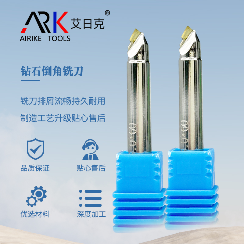 天然钻石刀
