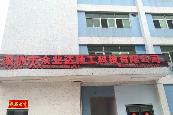工厂环境