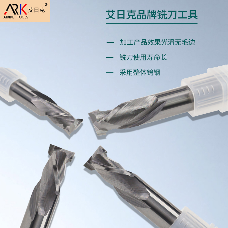 复合铣刀