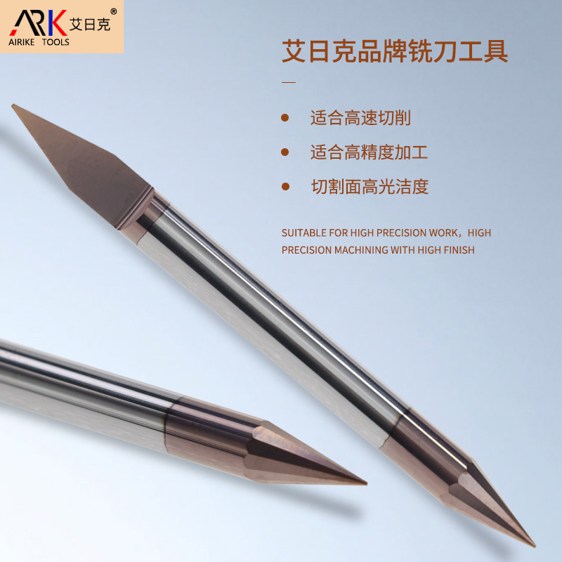 开半刻字刀