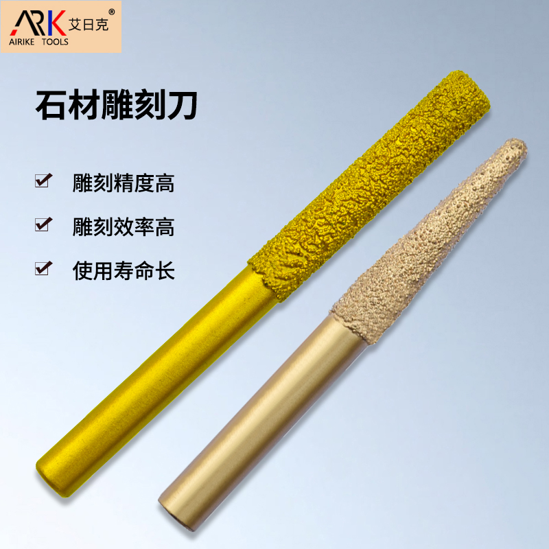 石材浮雕刀