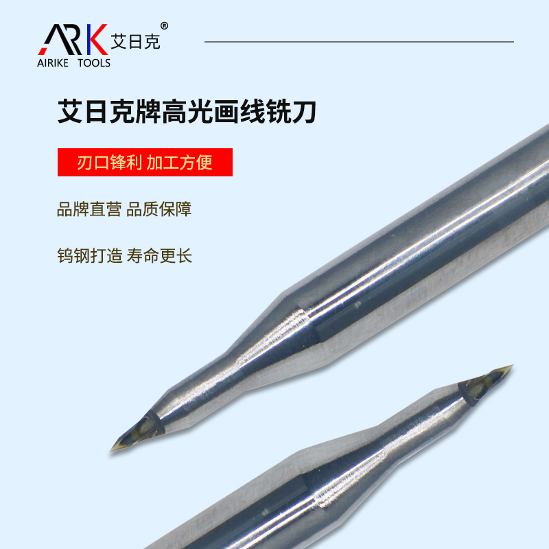 钻石画线刀