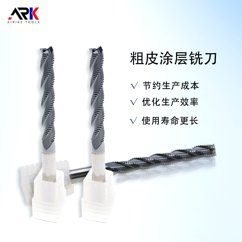 使用碳纤维铣刀的注意事项有哪些？