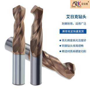 碳纤维铣刀的耐用度怎么样？