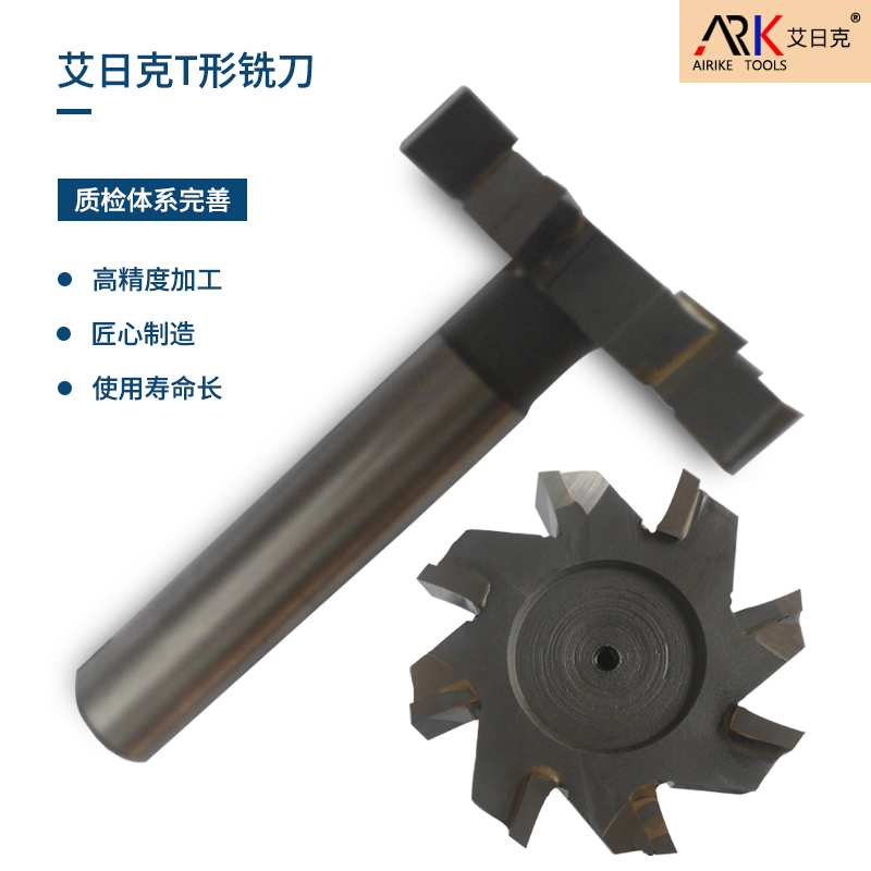 焊接铣刀怎么用？