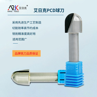 石墨铣刀的几何角度是多少？