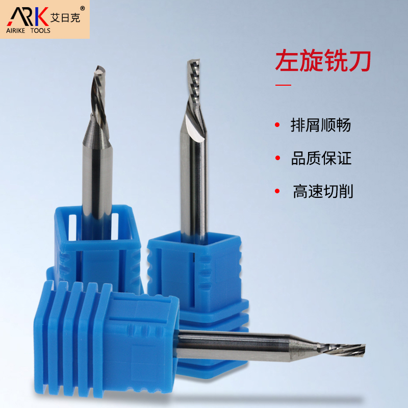 雕刻机铣刀柄径有多少种？