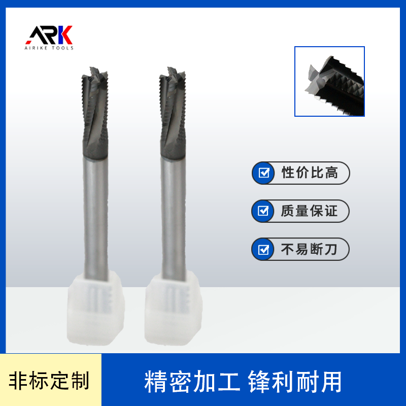 石墨铣刀如何进行路径规划？