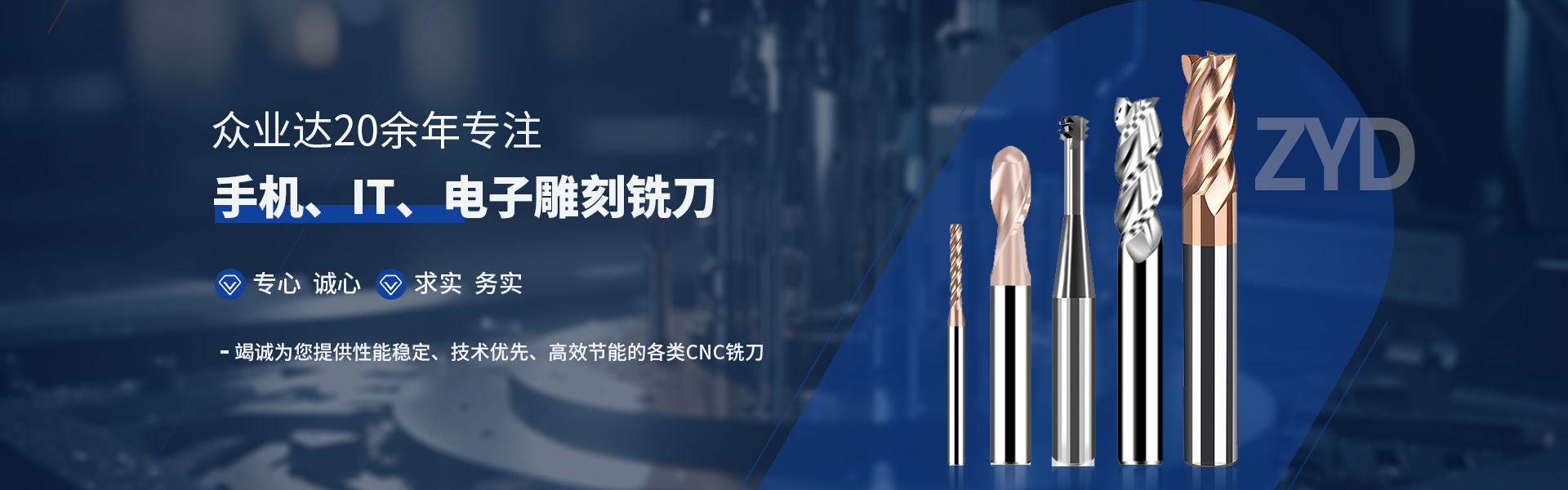 碳纤管专用钻头的核心优势有哪些?