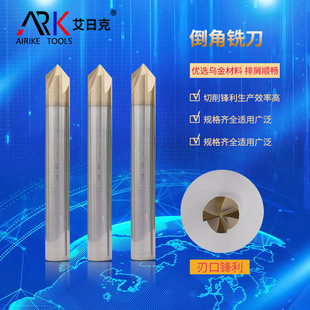 倒角刀找哪家？一文教会你挑选耐用高精度倒角刀