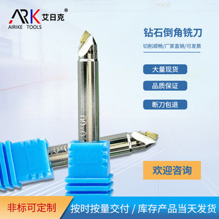 降低刀具消耗成本：倒角刀厂家深度分析推荐