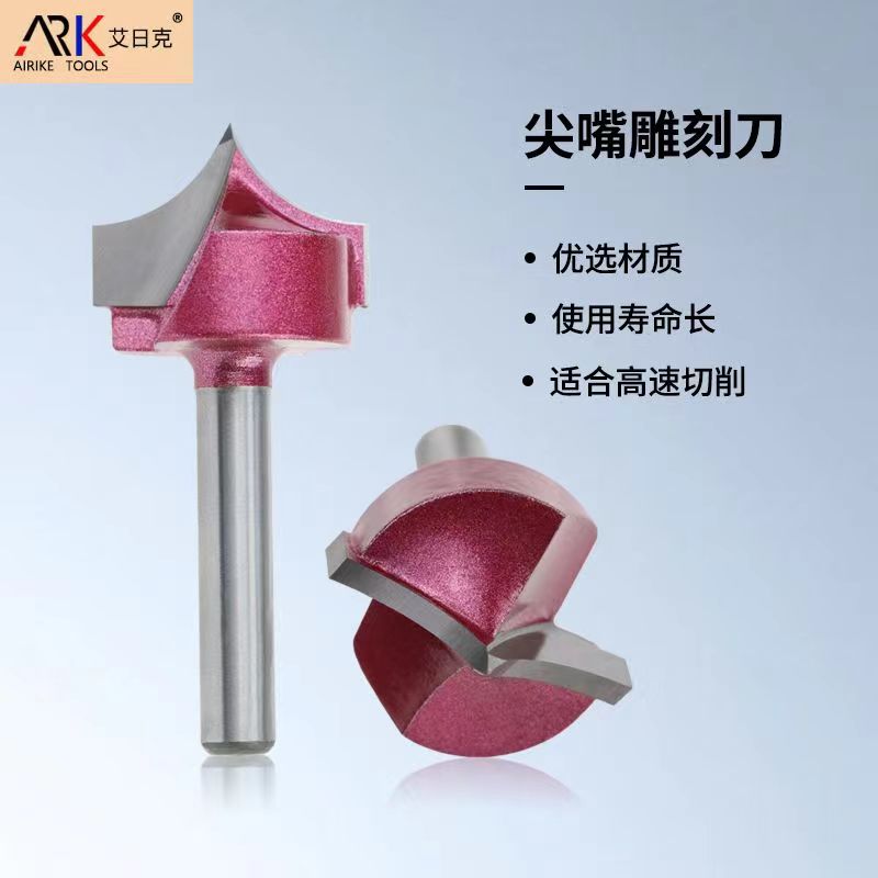 焊接铣刀技术参数有哪些要求? 焊接铣刀技术参数有哪些要求?