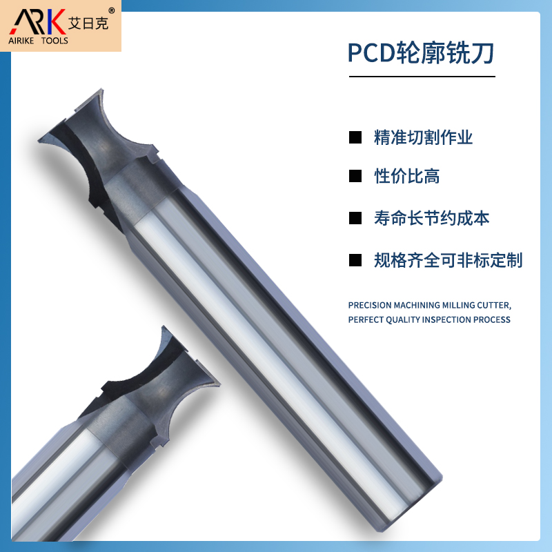 PCD刀具可以加工钛合金吗？