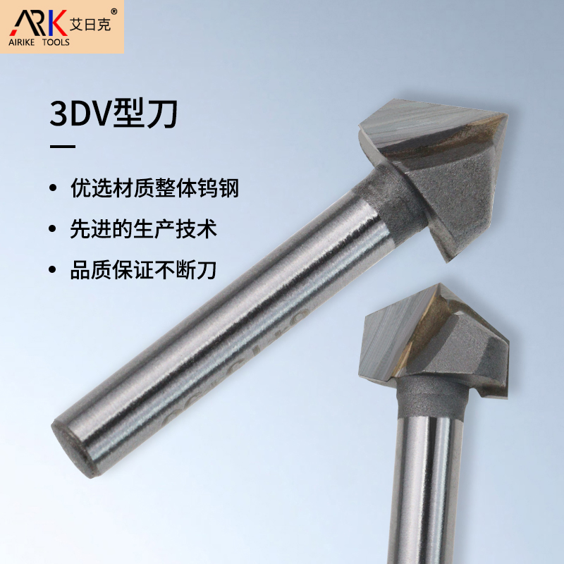 木工铣刀的硬度是多少？