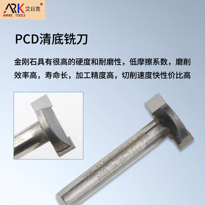 金刚石铣刀可不可以用来加工木头? 金刚石铣刀可不可以用来加工木头?