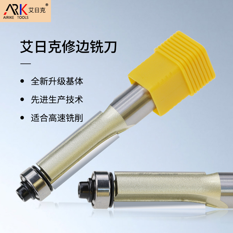 木工铣刀的质量控制工艺