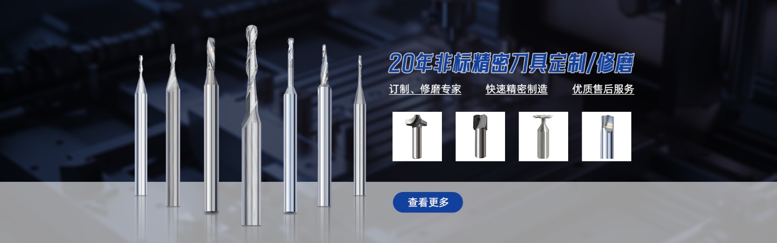碳纤管专用钻头的用途 碳纤管专用钻头的用途
