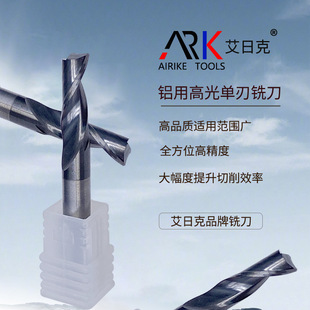 高光刀的寿命如何影响加工成本？