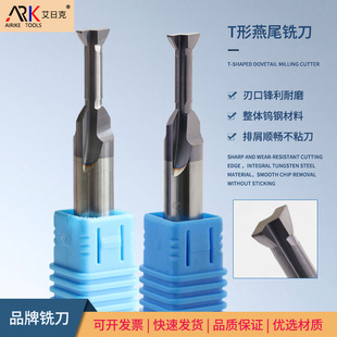 T型刀加工时如何避免断刀? T型刀加工时如何避免断刀?